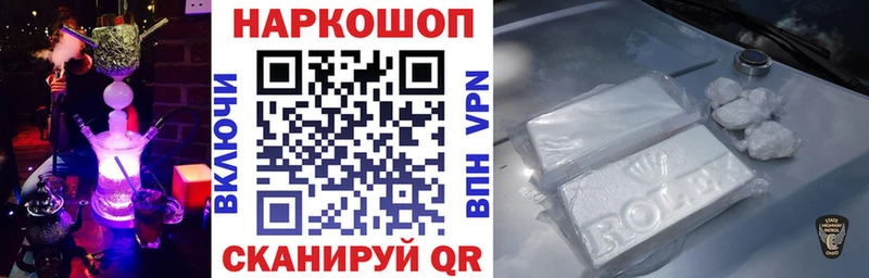 Названия наркотиков Суздаль COCAIN  Вейп ТГК  Alpha-PVP  Марихуана  ГАШ 