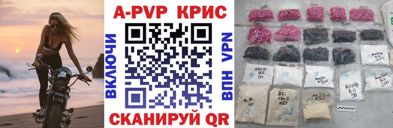 A PVP Соль Суздаль