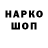 МЕТАДОН мёд Jarugann 1279