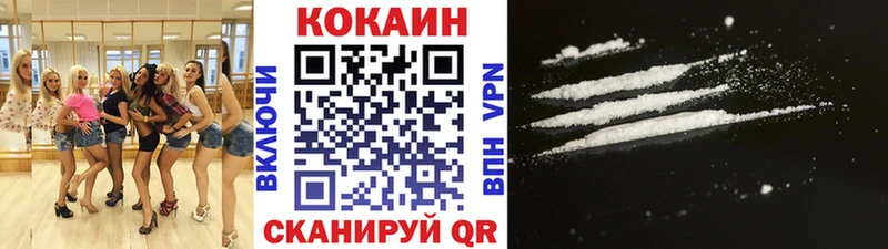 Кокаин Fish Scale  Суздаль 