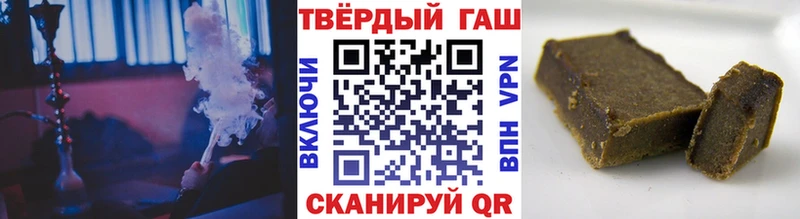 Гашиш 40% ТГК  Суздаль 