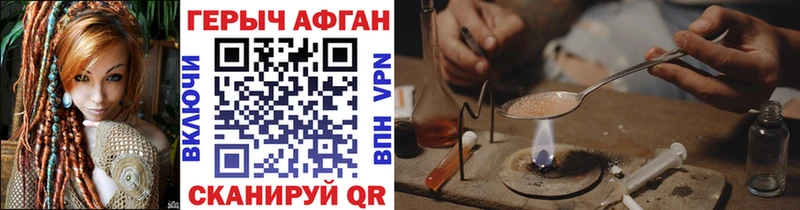 kraken   Суздаль  ГЕРОИН Heroin 