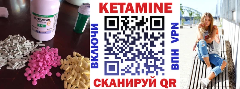 Кетамин ketamine  маркетплейс официальный сайт  Суздаль 
