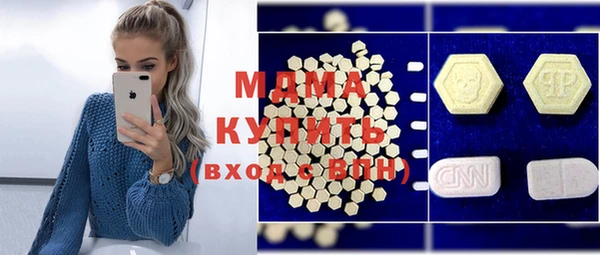 прущие крисы Арсеньев