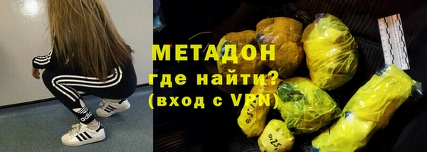 гашишное масло Пролетарск