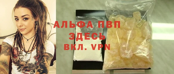 гидропоника Армянск