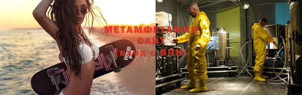 гидропоника Армянск
