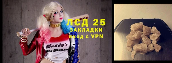 прущие крисы Арсеньев