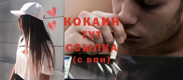 герыч Протвино