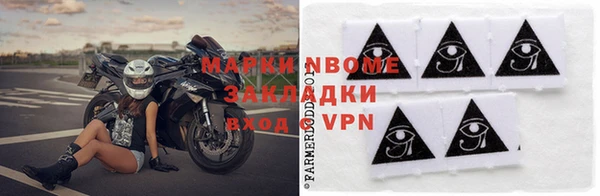 бошки Аркадак