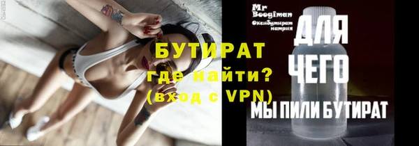 кокаин Покров