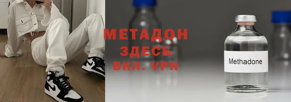 гидропоника Армянск