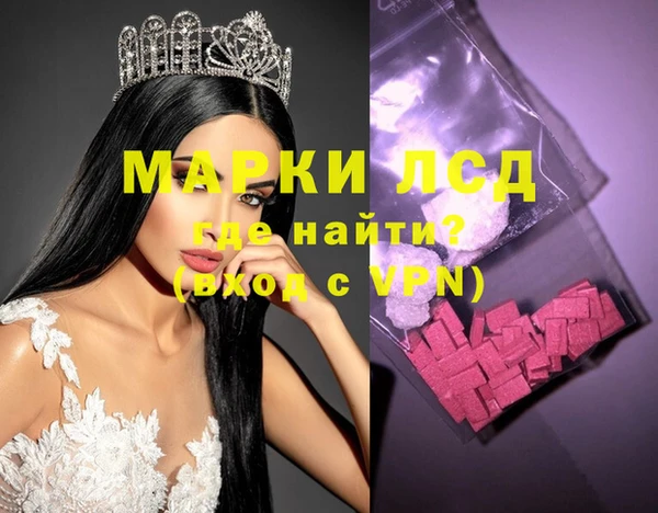 прущие крисы Арсеньев