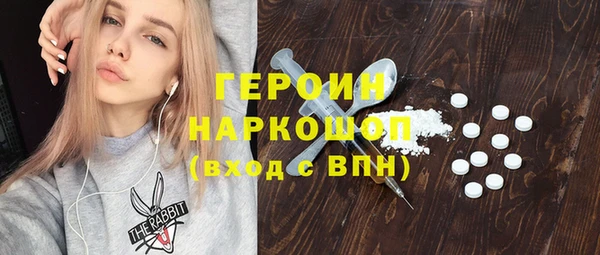 бошки Аркадак