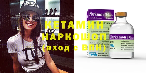 гидропоника Армянск