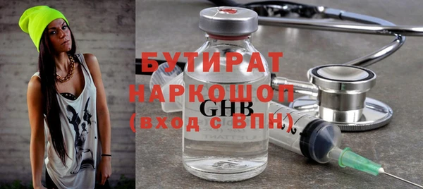 прущие крисы Арсеньев