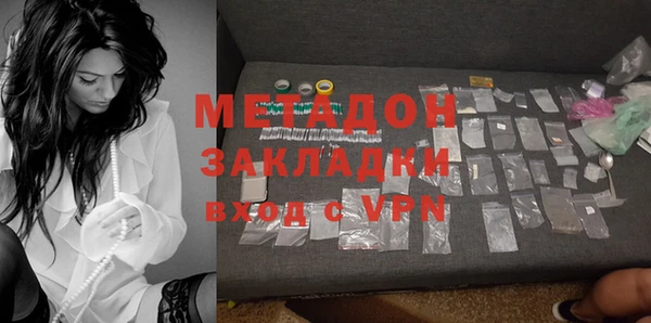 гидропоника Армянск