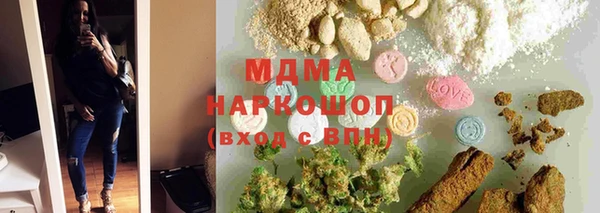 бошки Аркадак