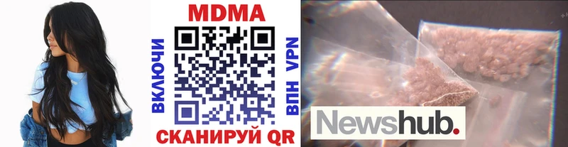 купить закладку  Суздаль  MDMA молли 