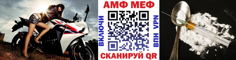Первитин Methamphetamine  Суздаль 