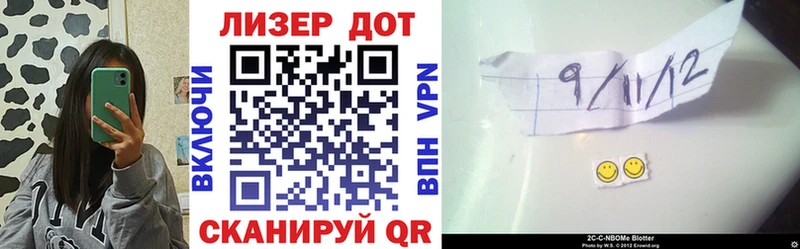 Марки N-bome 1500мкг  Суздаль 